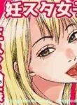 N-Instagramer Kaori-san to Bokura no Omanko-dan