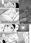 [Nekodanshaku] Kakuriyo no "Ako" | "Ako" of the Hidden Realm Ch. 1-2 [English] [Haj3] [Digital]