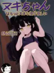 [Nendaiki] Maki-chan wa Motto Ookina Yubi ga Hoshii | Maki needs bigger fingers [English]