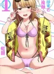 [Niji-Teru] Irohasu to Noukou Sesshoku | Close contact with Iroha (Yahari Ore no Seishun Love Come wa Machigatteiru.) [English]