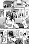 [Nishikawa Kou] Imouto ga Shitai Hi (Imouto ha Erobana ga Osuki) [English] [Shiranai Translations] [Digital]