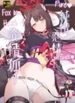 [NOMIYAGUMI (Ichinomiya)] Junjou Renjou Hatsujou Kitsune -3- | Pure♥Lovestruck♥Fox in Heat -3- (Blue Archive) [English] [mysterymeat3] [Digital]