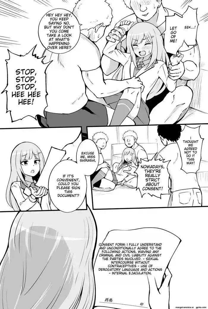 [Okiha] Consent Form [English][MTL]