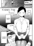 [Pandacorya] Kouhai Torappu | Kouhai's Trap