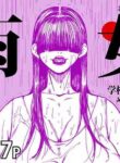 [polbockle] Rain Woman