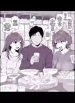 [Poriuretan] Shinseki no Obasan | My MILF Auntie [English] [Team Rabu2]