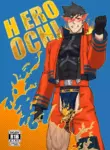 [PULIN Nabe (kakenari)] Hero Ochi - Fallen Hero [ENG] [DESCENSORED]