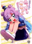 (Puniket 45) [Shichiten Battou (Miyasaka Takaji)] Jaan! Ecchi de Kawaii Boku de-su! | Tadaah! The lewd and cute Puniru-chan! (Puniru wa Kawaii Slime) [English]