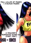 [rebirth] Ryoujoku no Katei Houmon ・ Zenpen [English] [Vivid Rabbit Translation]