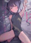 [red miso soup (Akadashi)] Sensei, Shibashi Jikan o Kurenai Jarou ka (Blue Archive) [English] [ushirotranslations] [Digital]