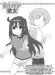 Reikan kanojo