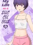 [RudySaki] My Life as a Succubus Ch.12
