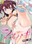 [Shin Fuzen] Mesugaki Kyouikuteki Shidou [MTL]