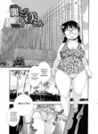 [Shinozaki Rei] The Beautiful Tatsumi-san Ver.2 [MTL]