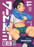 [Shounen Zoom (Shigemaru Shigeru)] Monthly Shounen Zoom 2020-11 [English] [Digital]