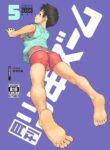 [Shounen Zoom (Shigemaru Shigeru)] Monthly Shounen Zoom 2023-05 [English] [Benjiboyo] [Digital]