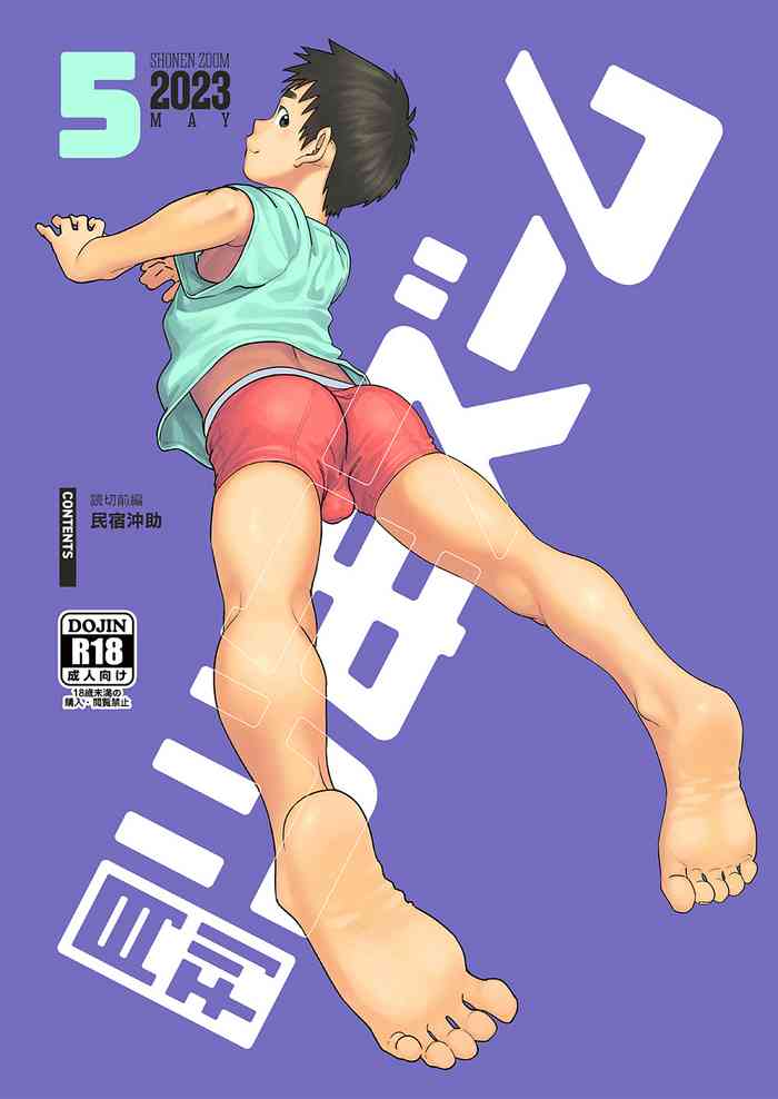 [Shounen Zoom (Shigemaru Shigeru)] Monthly Shounen Zoom 2023-05 [English] [Benjiboyo] [Digital]