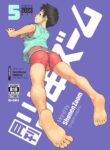 [Shounen Zoom (Shigemaru Shigeru)] Monthly Shounen Zoom 2023-05 [English] [Digital]