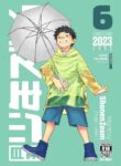 [Shounen Zoom (Shigemaru Shigeru)] Monthly Shounen Zoom 2023-06 [English] [Digital]
