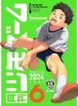 [Shounen Zoom (Shigemaru Shigeru)] Monthly Shounen Zoom 2024-06 [Digital] [English]