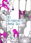 [sumino Sayuri](8)Chiropractor Anna Sui[JoJo's Bizarre Adventure)