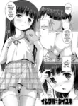 [Takase Yuu] Ijiwaru ≒ Daisuki (Himitsu no Shounen-dan) [English] [Shiranai Translations] [Digital]