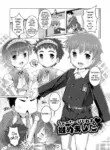 [Takase Yuu] Water Business Hajimemashita (Himitsu no Shounen-dan) [English] [Shiranai Translations] [Digital]
