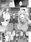 [Tawara Hiryuu] Saimin Seikatsu [EXTRA] (COMIC GEE) [ENG]