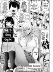 [Tebasaki Chikin] Big and Sexy Gyaru Part 1 | Dekakute Eroi Gyaru Zenpen (Dekajo! Vol.2) [English] [Digital]