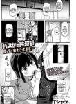 [Tsyatu] Basket-Bu Kataomoi Boku ga Saki ni Suki gatta no ni... | Unrequited Love in the Basketball Club: Even Though I Fell For Her First... (Masyo Ecole Vol.3) [English] {Mistvern}