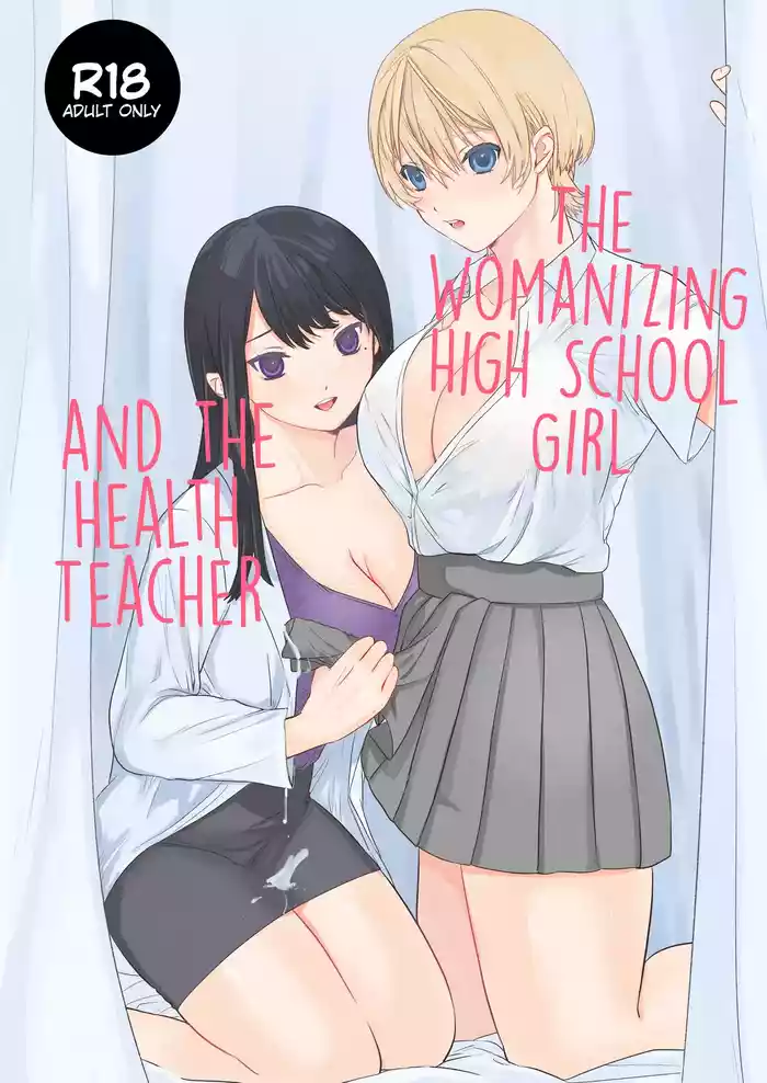 [Unimaru Suisan (Uni CEO)] Yarichin JK to Hokenshitsu no Sensei [English] [CulturedCommissions] [Digital]