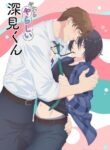 Yatara Yarashii Fukami-kun OVA