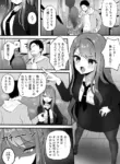 郡〇美〇 えっち勝負