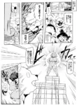 ヒーローパラノイア2【Aパート】