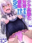 [Aburamashimashi (Aburamachine)] Shoushi Koureika Taisaku Suru Saimin Oji-san ss | Ojisan Fights The Population Crisis ss [English] [Penguin Piper]
