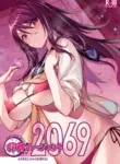 [American Kenpou (Kikuchi Seiji)] Sakusei Agent 2069 [English] [Digital]