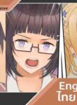 (Avacyn)Alya-San part 2(English)