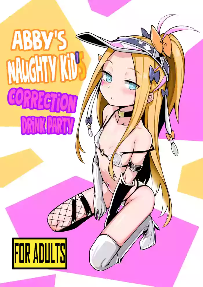 [Avocado Chaya (Yokoshima Koishi)] Waruiko Abi Wakarase no Mikon | Abby's Naughty Kid's Correction Drink Party (Fate/Grand Order) [English] [Nipis Family] [Digital]