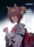 [Awei] Ippo Mae e (Uma Musume Pretty Derby) [English] [Digital]