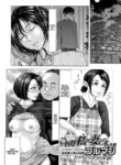 [Blman] This is my wife. part 2 | Kore ga Watashi no Tsuma desu. Chuuhen [English] [Aishi21]