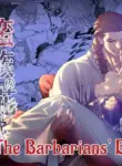 [BoneCage] The Barbarians' Bride: The Fallen Princess | 蛮族の花嫁～墜ちた姫君～ [English]