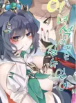 [Bubo] I can't lose to this guy (Honkai: Star Rail) [English] [Decensored]