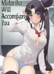 (C102) [Ayashii Bochi (PINTA)] Midoriko ga Otomo Shimasu | Midoriko Will Accompany You (Fate/Grand Order) [English] [Sonarin迫]