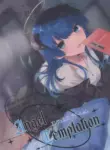 (C102) [Hibiscus (Amesaki Vanilla, Inazawa Mint)] Angel Temptation (Arknights) [English] [SDTLs]