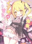 (C105) [Come Through (Adumi Kazuki)] Sensei, Ibuki ni Amaete Ii yo (Blue Archive) [English] [NNLT4]