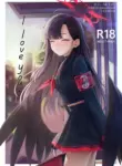(C105) [Titano-makhia (Mikaduchi)] I love you! (Blue Archive) [English] [DefinitelyNotPixel]