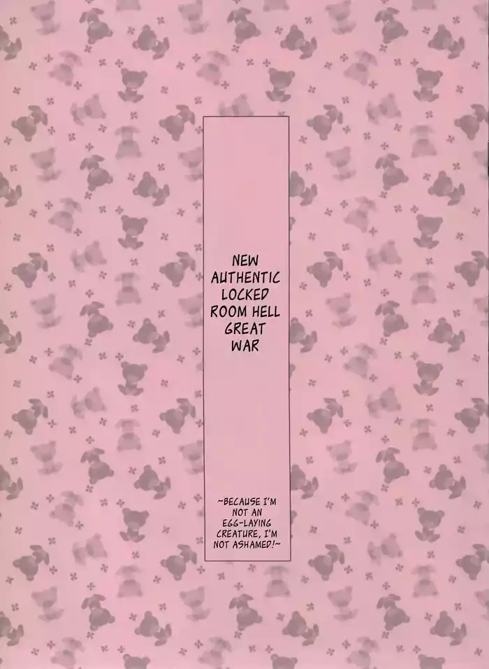 (C79) [Moriisan-Tokono (Morii Shizuki)] Shin Honkaku Misshitsu Jjigoku Daisensou (The New True Secret Room Hell Great War) (Fate stay/night)