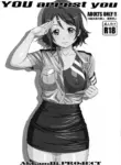 (C90) [AKKAN-Bi PROJECT (Yanagi Hirohiko)] YOU arrest you (Love Live! Sunshine!!) [English] [Gagak_Ireng]