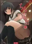 Chiru Exposure 15