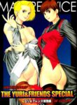 (CR23) [Saigado (Ishoku Dougen)] The Yuri and Friends Special - Mature & Vice (King of Fighters) [English] [desudesu][partial color][rewrite]